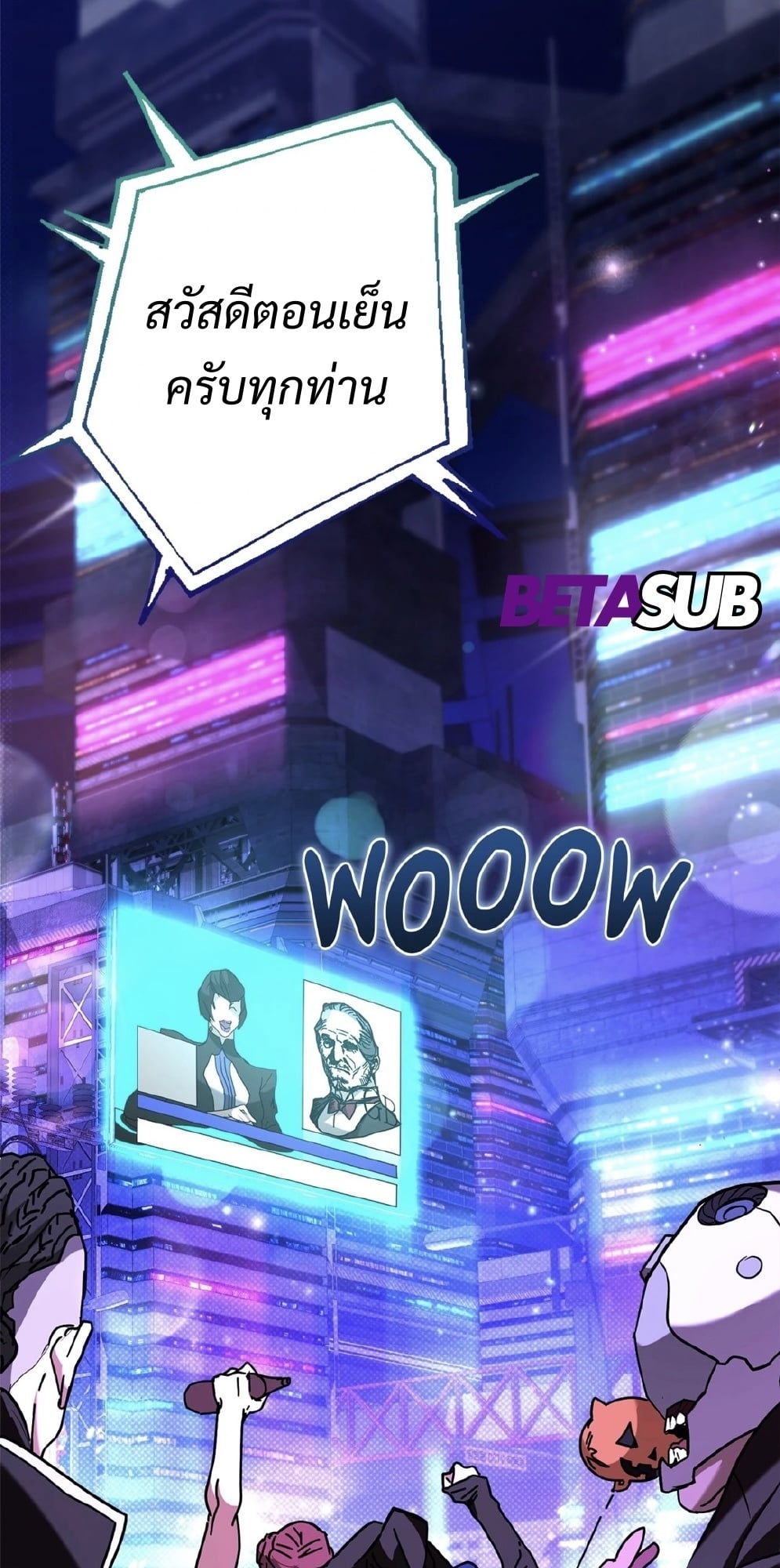 Bullet Time [Uncensored] ตอนที่ 1 - รูปที่ 2